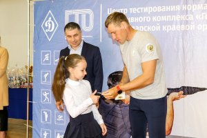 «Динамо» - детям России!