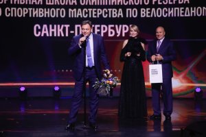 Президент ФССР Наталия Гарт поздравила лауреатов Национальной спортивной премии Минспорта РФ